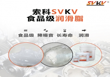 食品級潤滑脂可以吃嗎？