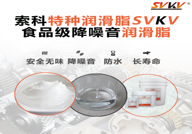 USDA/NSF H-1食品級認證需要哪些條件？