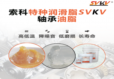 怎么通過軸承油脂的狀態判斷是否更換？