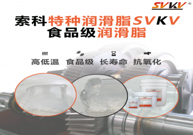 你知道潤滑脂的涂抹方式有哪些，怎么涂抹比較好嗎？