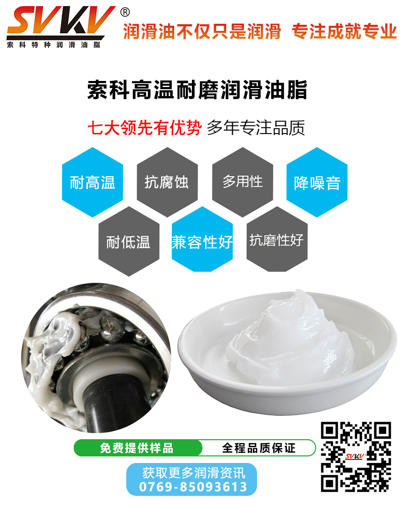 汽車傳動(dòng)軸容易故障，潤(rùn)滑油脂是關(guān)鍵