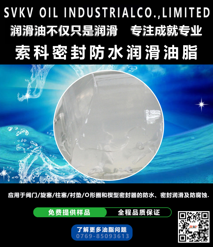 索科告訴您真空泵潤(rùn)滑油應(yīng)該如何選擇？