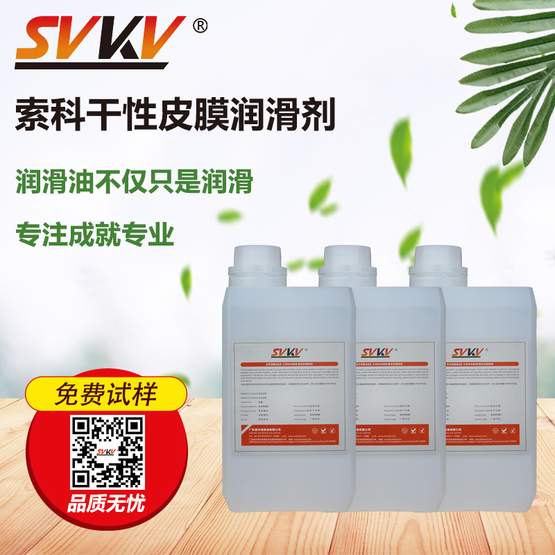 索科，為您提供專(zhuān)業(yè)電子設(shè)備潤(rùn)滑