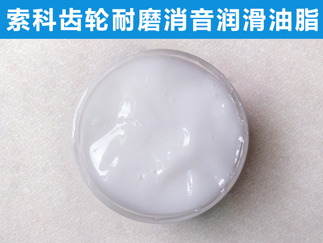 索科告訴您，齒輪潤滑不佳與哪些因素有關